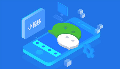 新手不會做小程序運營?運營攻略來了。