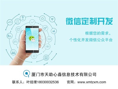 會務小程序開發源碼、會務小程序開發、廈門會務微信商城開發|價格,廠家,圖片-商虎中國