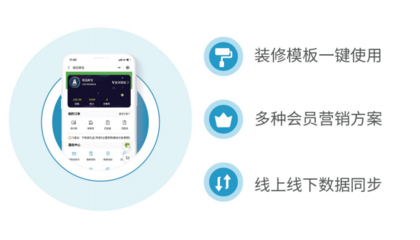 思迅匯客零售收銀系統(tǒng) 賦能智慧零售，驅(qū)動(dòng)門店高效增長