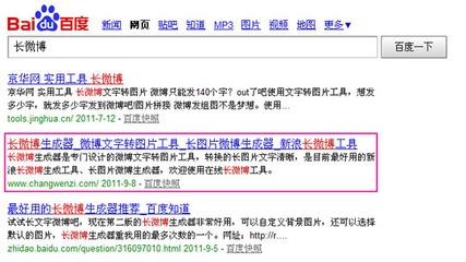排名因人而異SEO方向在哪里-領先建站CMS提供服務商 我們專注于CMS建站產品的研發