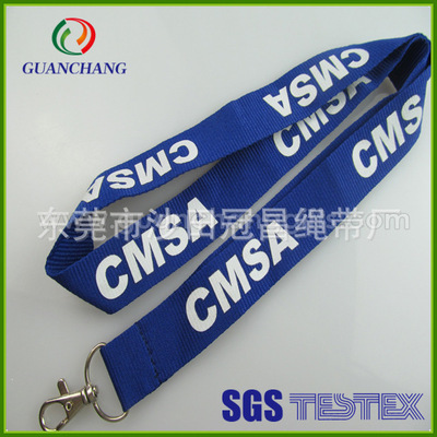 【2014年新款20mm寬滌綸手機(jī)吊繩 證件掛帶】?jī)r(jià)格,廠家,圖片,手機(jī)飾品、掛件,東莞市沙田冠昌繩帶廠-