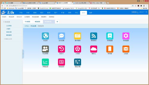 全棧混合發布智能建站與移動開發內核 逐浪cms2 x3.9.5發布