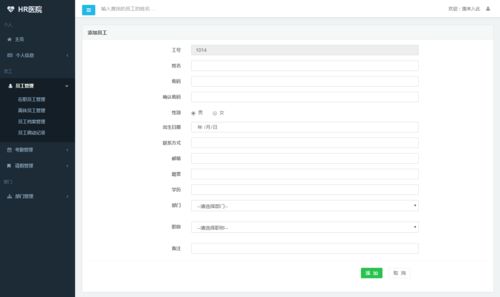 java項目宿舍管理系統完整代碼,附源代碼