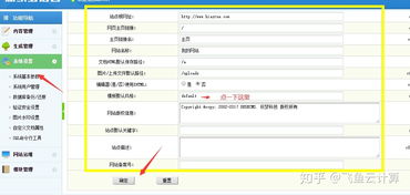 織夢(mèng)cms網(wǎng)站如何上傳安裝