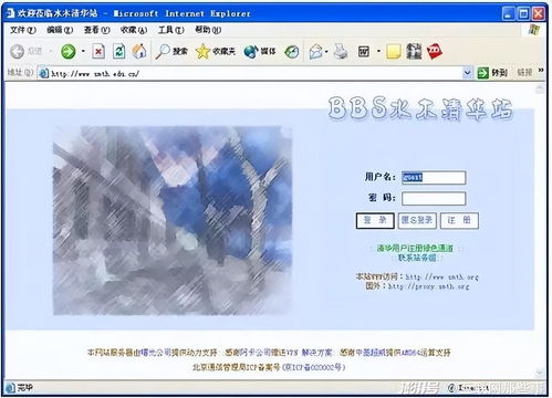 35年浪花淘盡 那些告別我們的互聯網產品